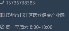 联系方式